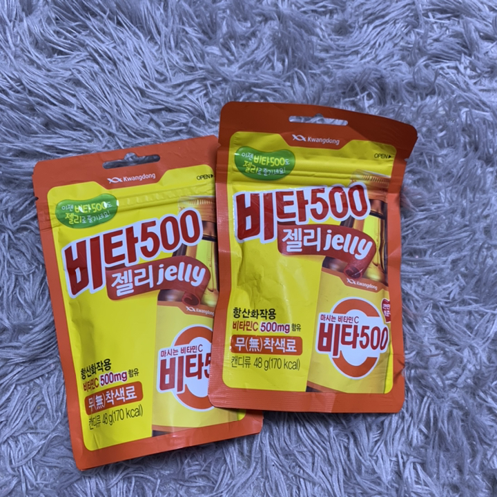 광동 비타500 젤리 리뷰후기