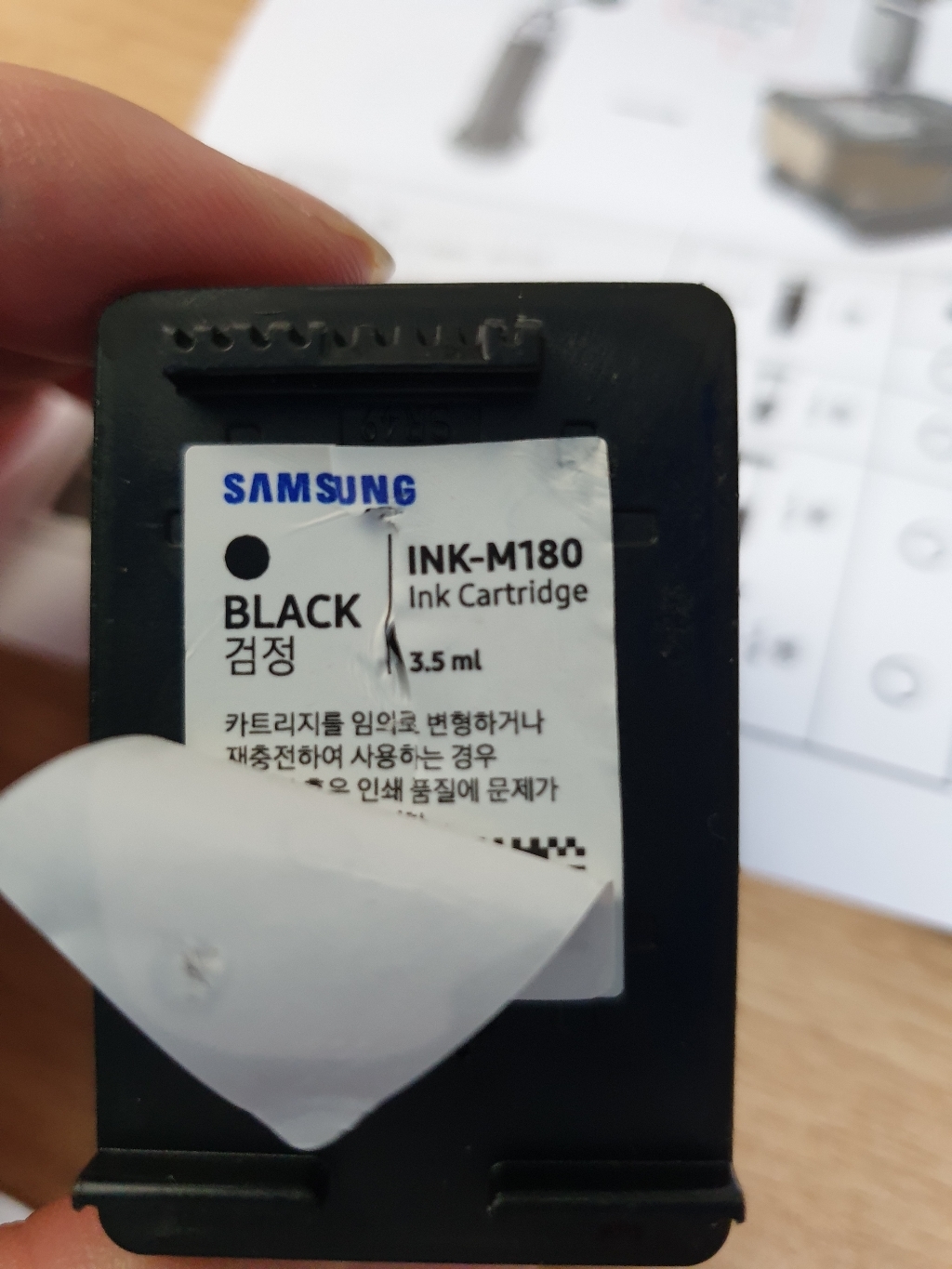 원더잉크 H 삼성 신기종 잉크 리필키트
