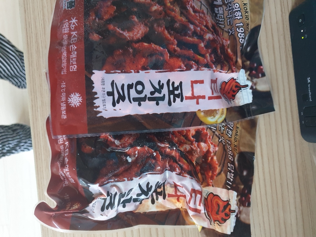 불티나 양념무뼈닭발 리뷰후기