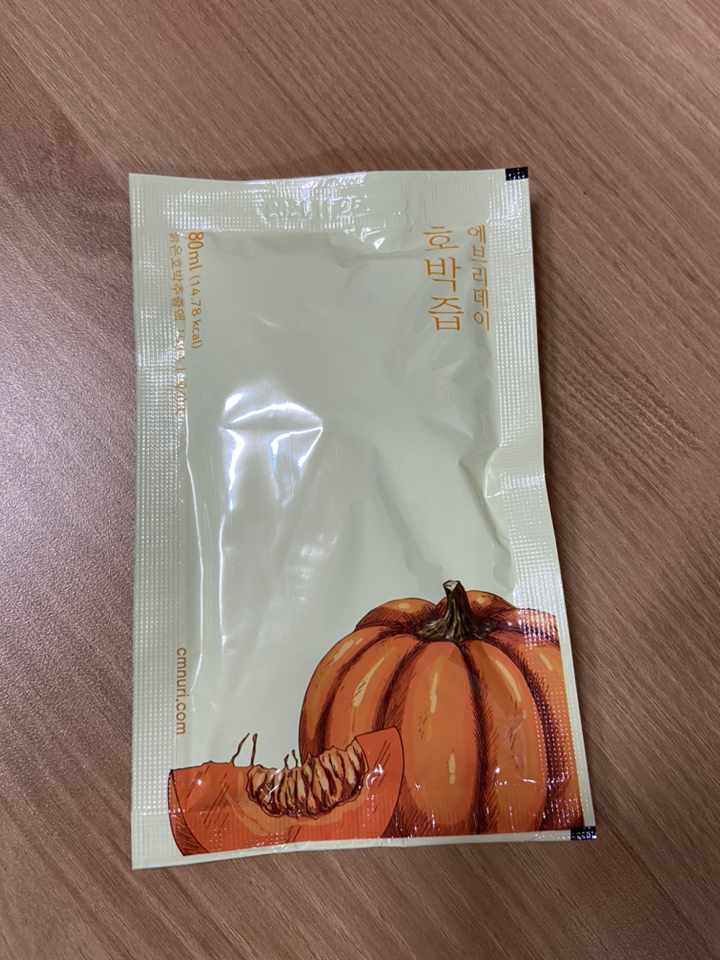에브리데이 박즙 50포 100포 리뷰후기