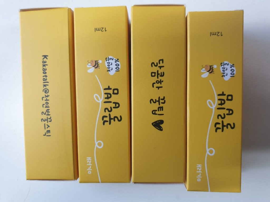 미나래 수제 립밤 갈라진입술/영향공급/ 립케어 입술보제 천연 유아립밤 꿀립밤 x12 4 10