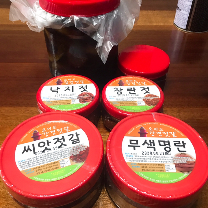 오이도강경젓갈 무색선동명란 명란젓