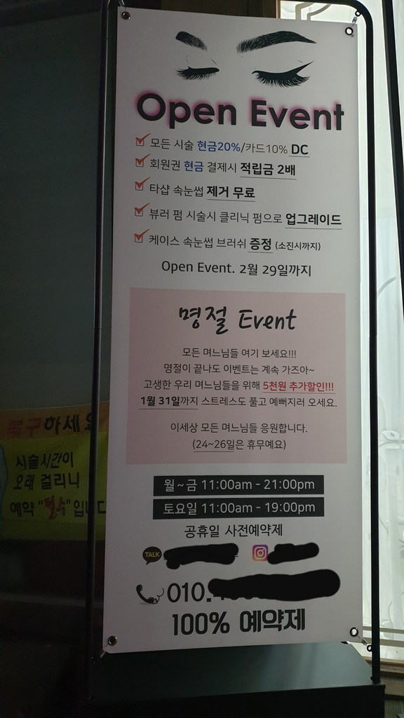 채움배너 철제배너 바스켓배너 철재입간판 리뷰후기
