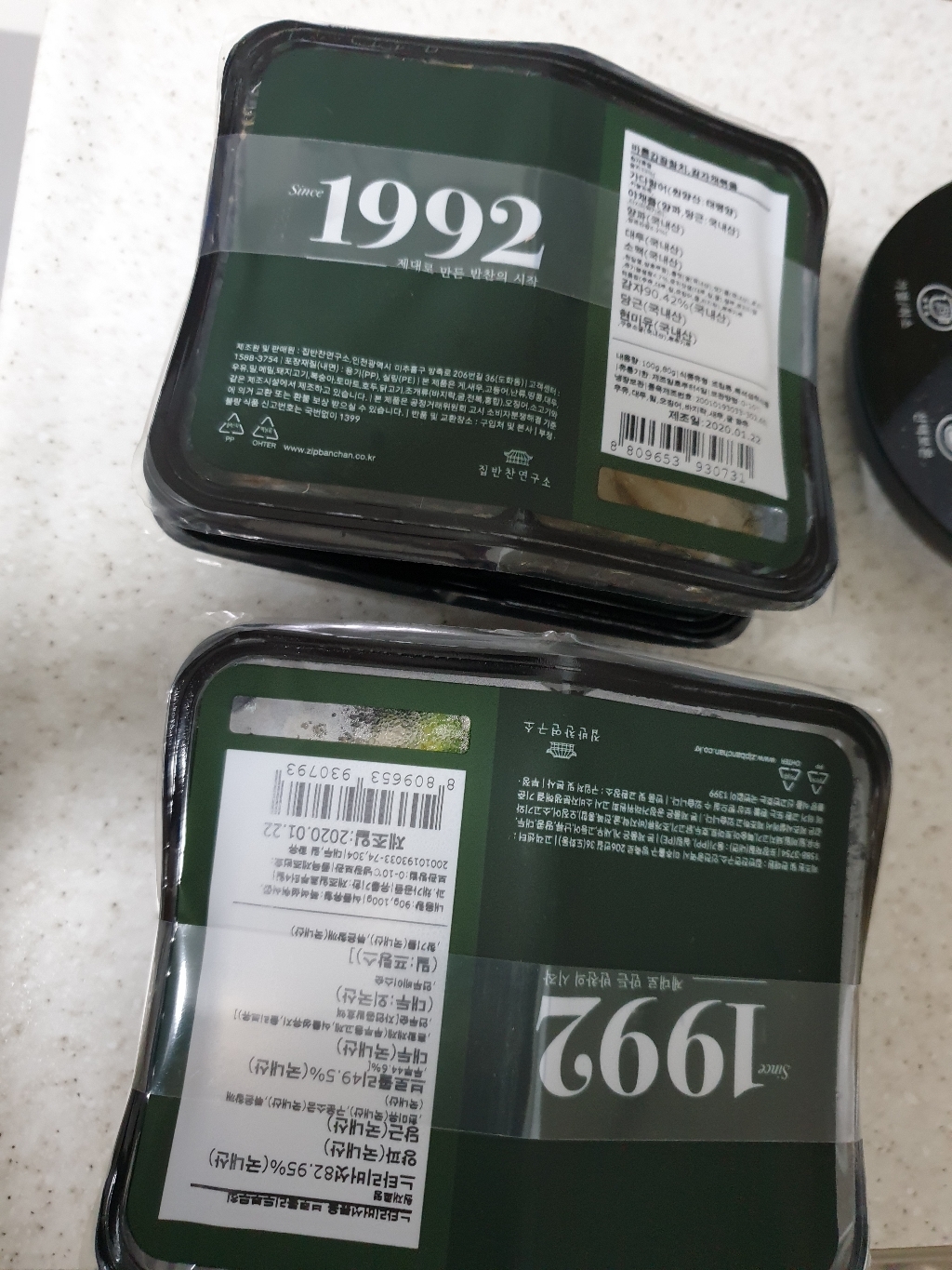 집반찬연구소 아이반찬 4종 리뷰후기
