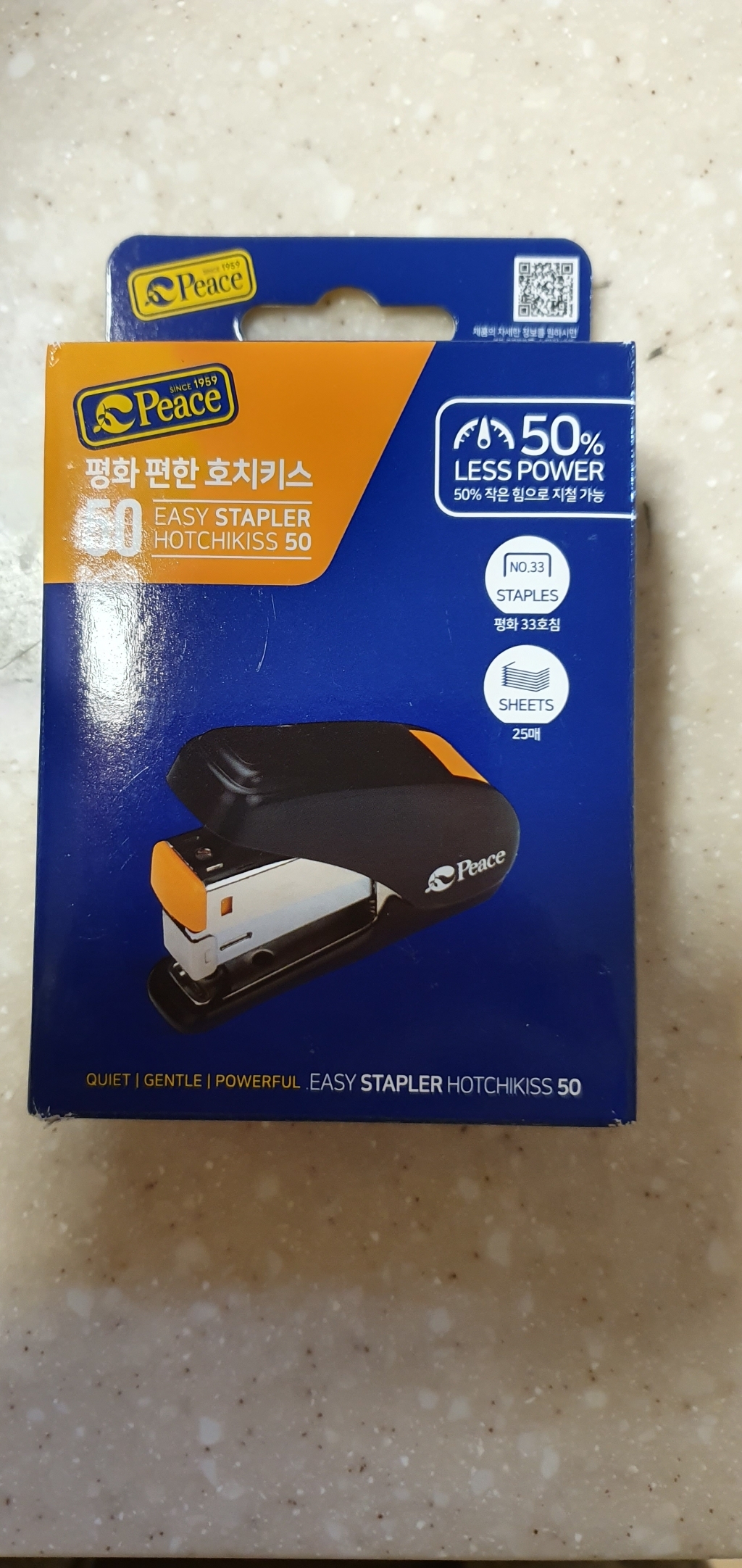 피스 편한치키스50 리뷰후기