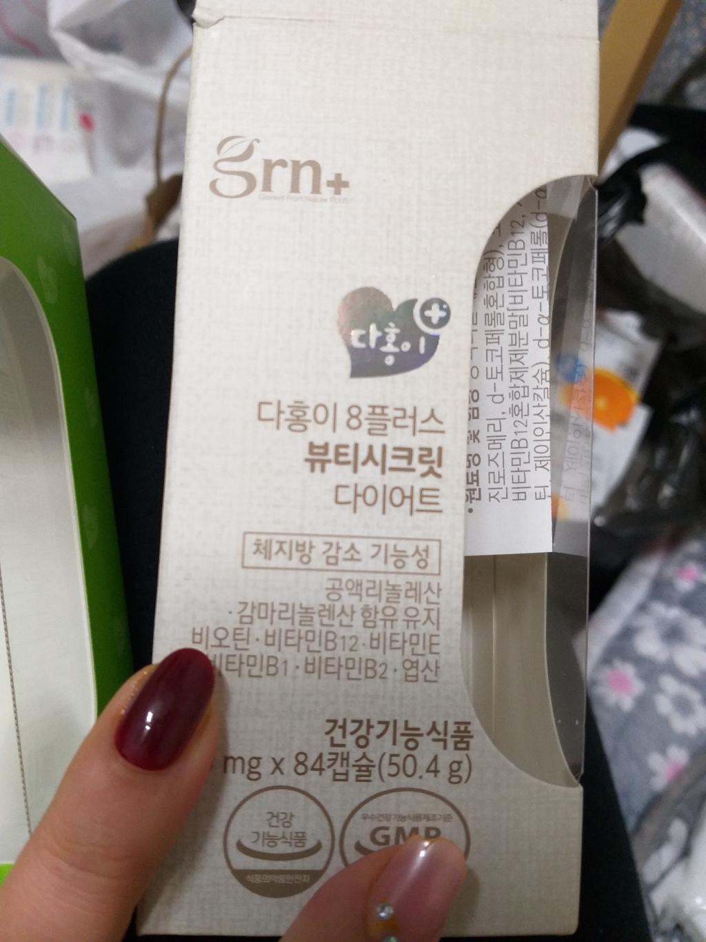 RN 연녹이 플러스 버닝다이어트 카르니틴 부스터업 헬스보충식품
