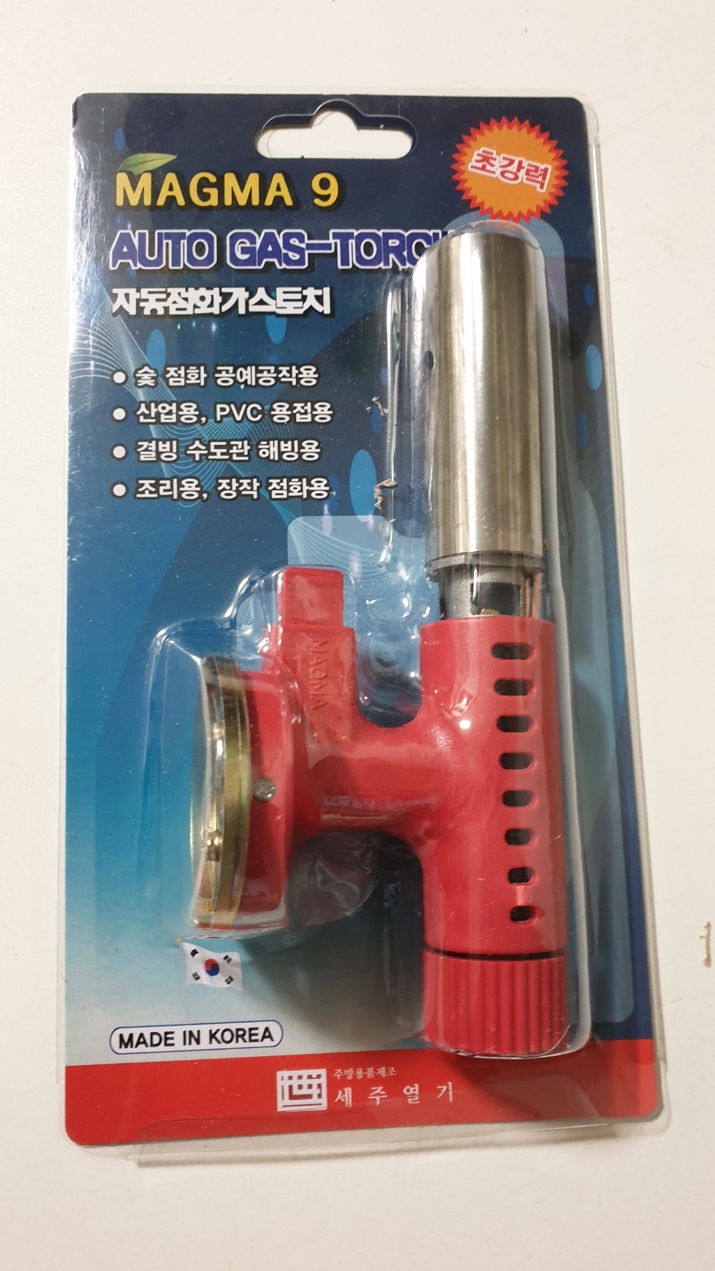 프리 웨이 가스 토치 액화 방지 마그마 가스 점화기