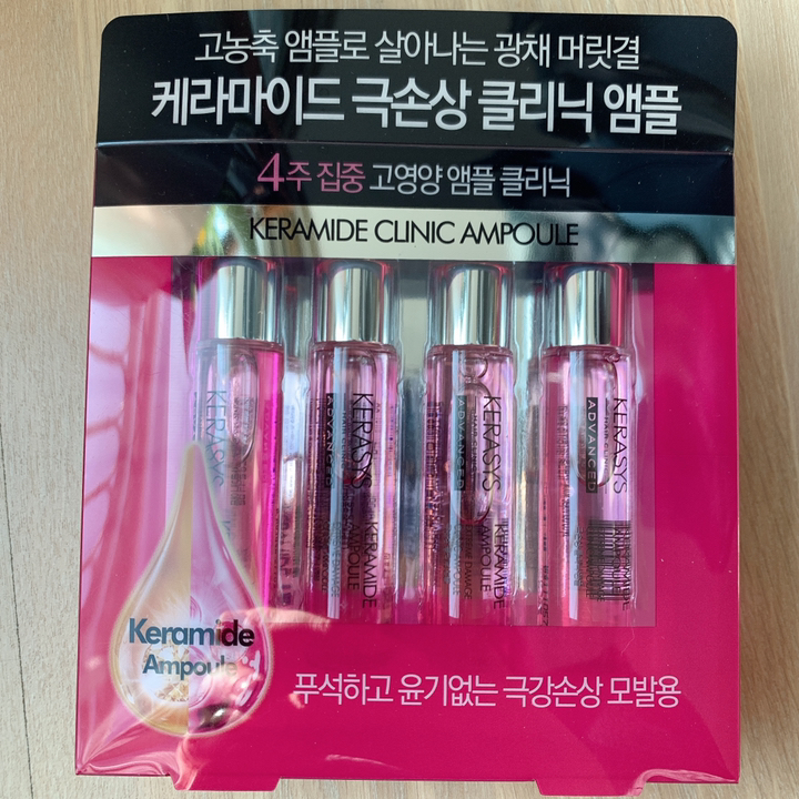 케라시스 케라마이드 클리닉앰플