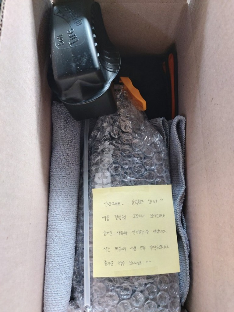 디크로닉 블랙아머 타이어광택제 타이어코팅 왁스