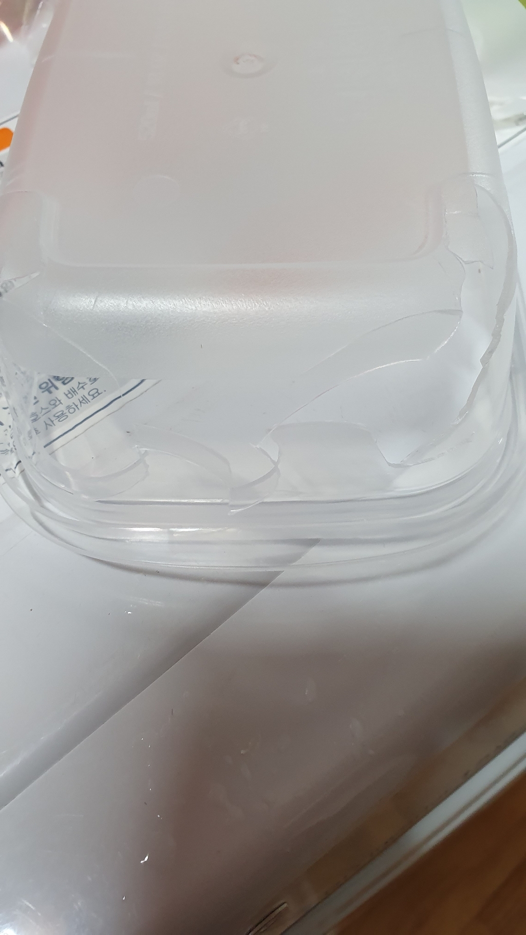 제오닉 매일쓰는 간편용기 직사각
