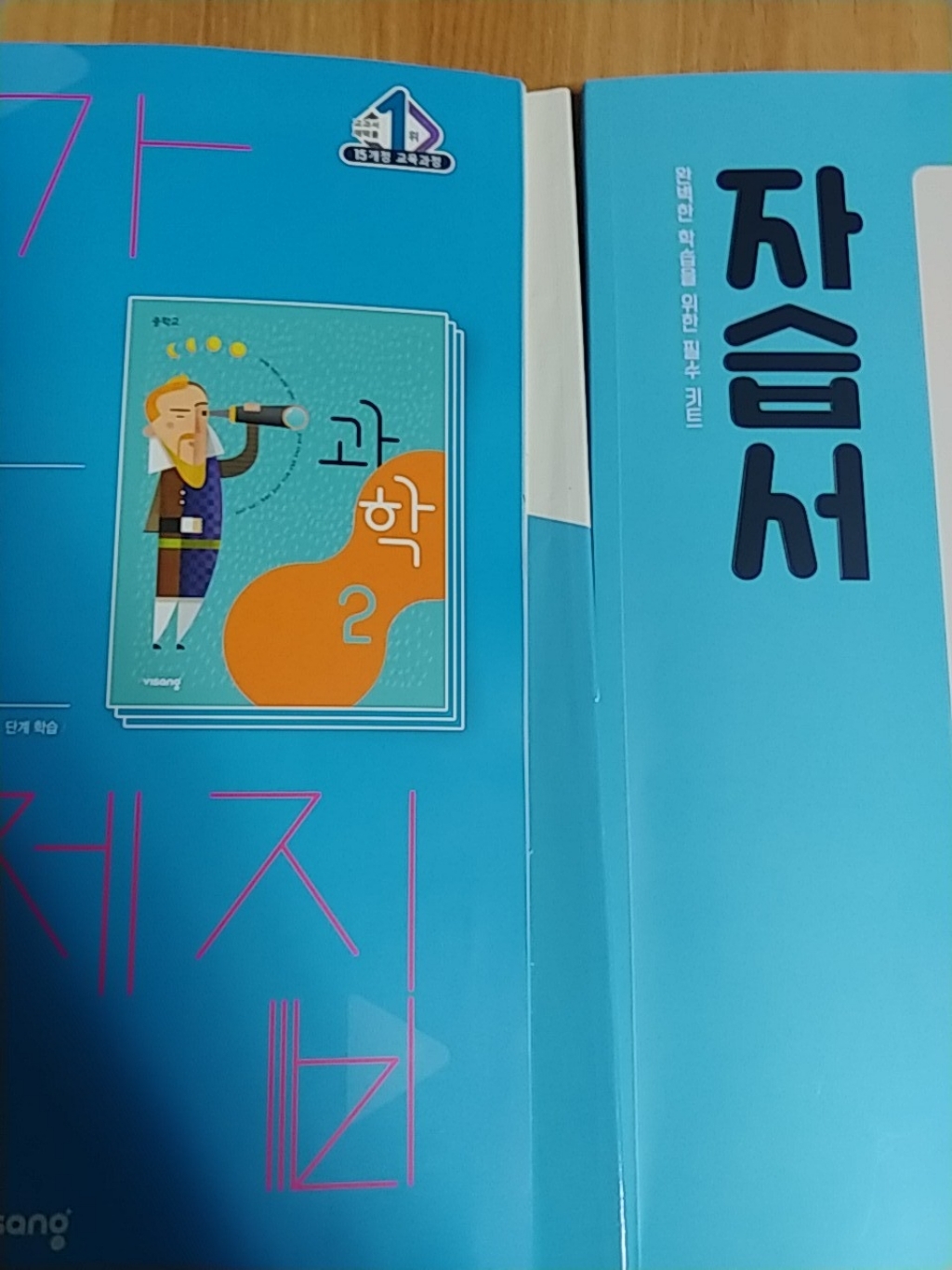 창의사고력 초등 수학 토 : 기본 / 실전 레벨4 개정판