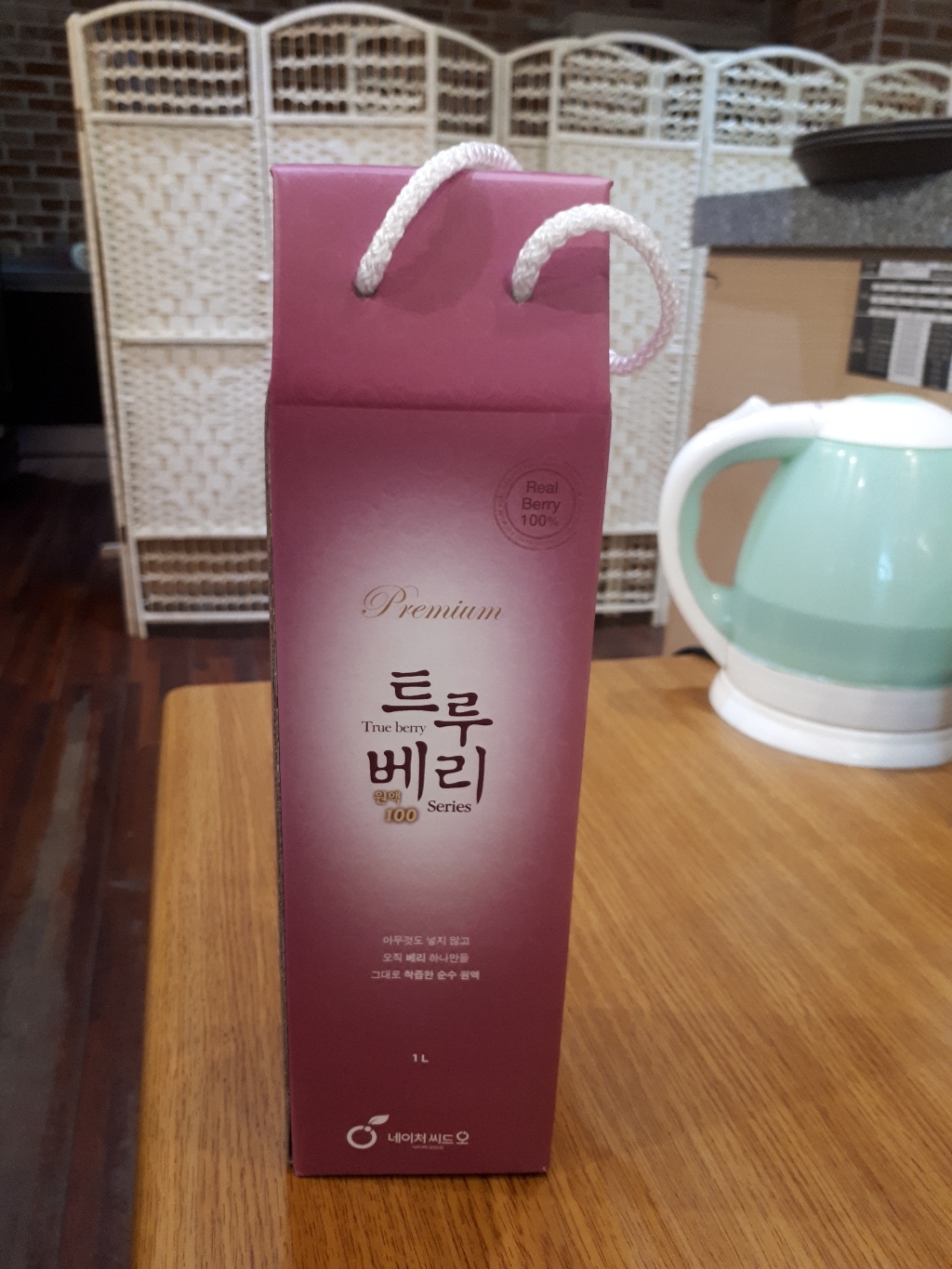 트루 산머루 원액