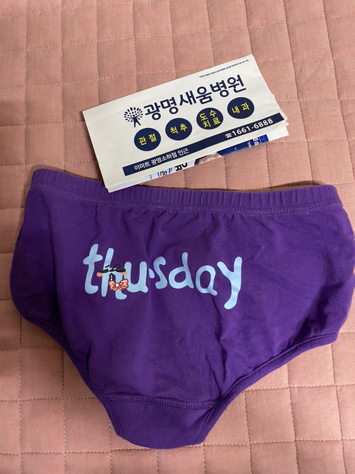 [빌도르] 세븐데이즈 여아 유아 아동 일일 팬티 7장 리뷰후기