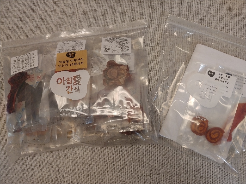 아침애 맛보기 수제간식 15종세트