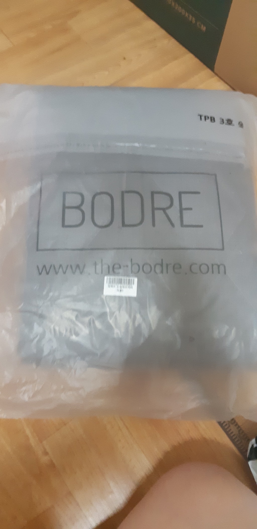 보드래 퍼펙트 누빔 매트리스커버 리뷰후기