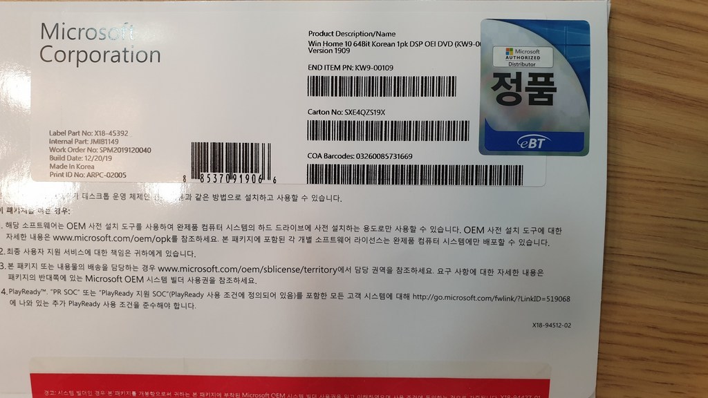 삼성전자 2020 갤럭시북 이온 156