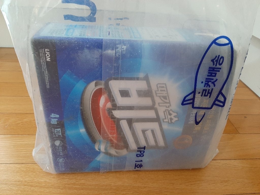 비트 분말 세탁세제 일반용