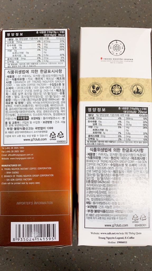 7 카푸치노 모카 커피믹스 내수용