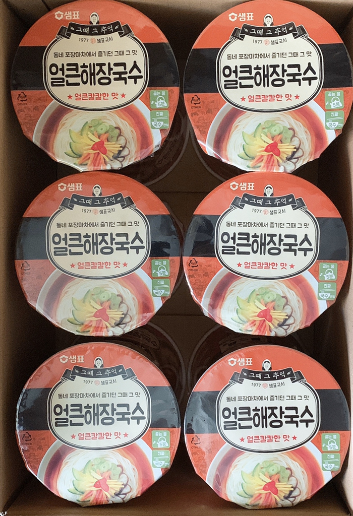 샘표 얼큰해장국수