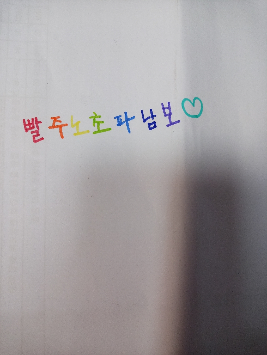 토루 논드라이 향기 사인펜 24색