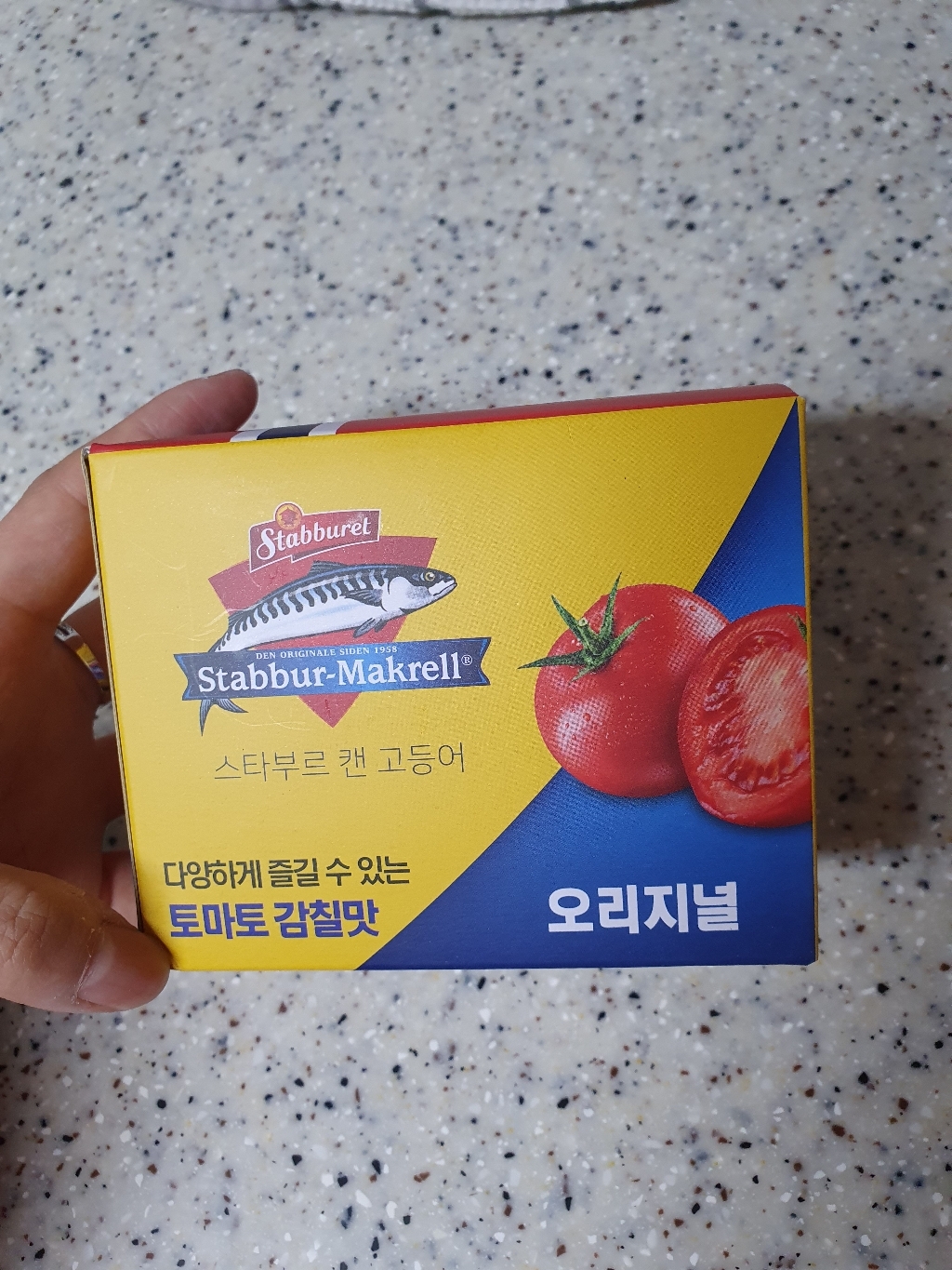 스타부르 캔 고등어 오리지널