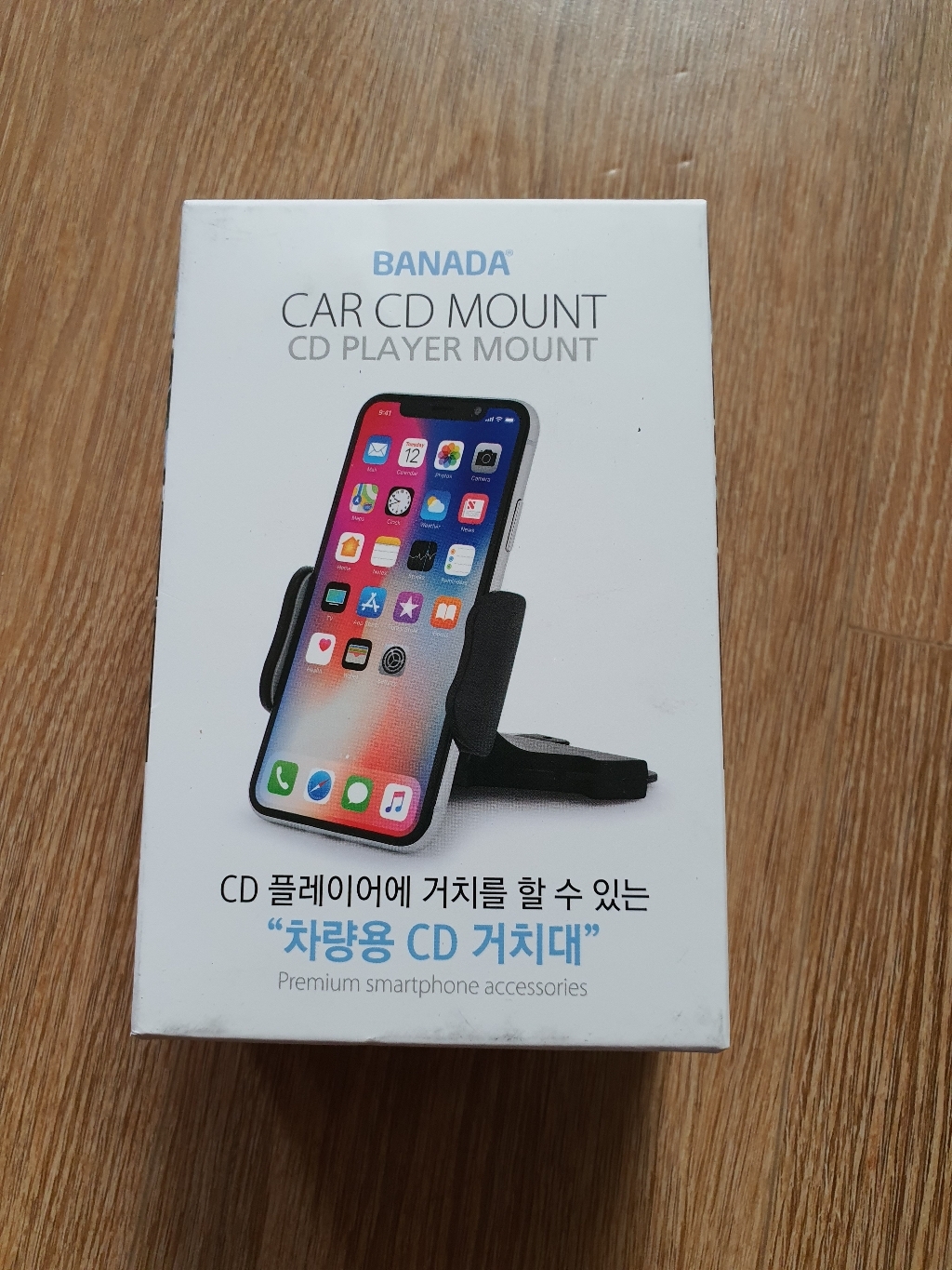 밸류엠 차량용 CD 거치대 리뷰후기