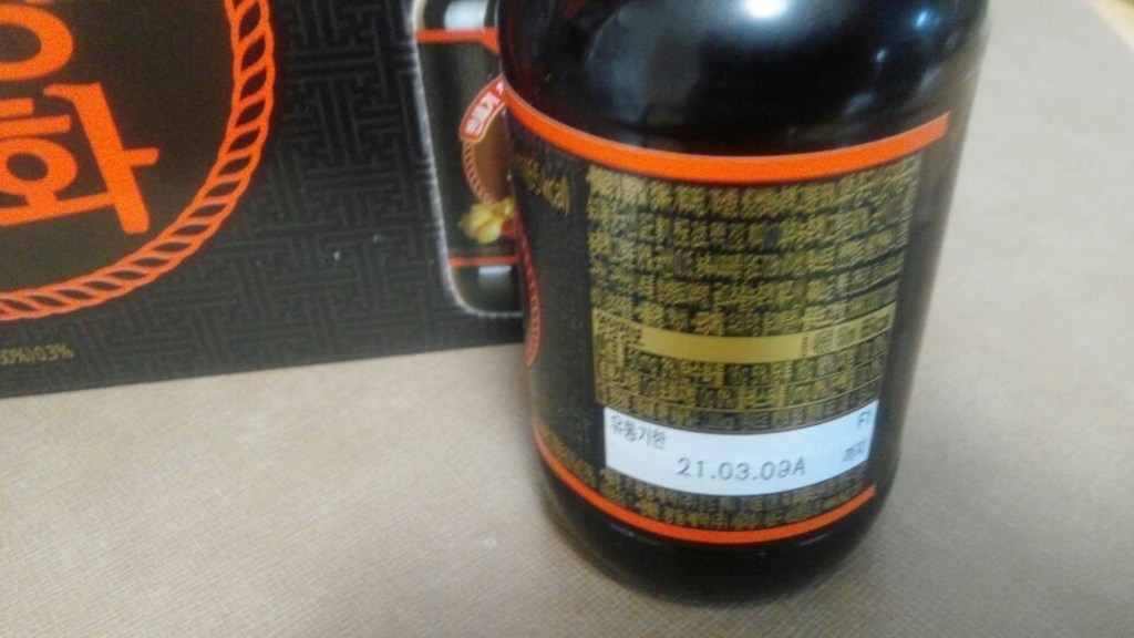 광동 대추쌍화