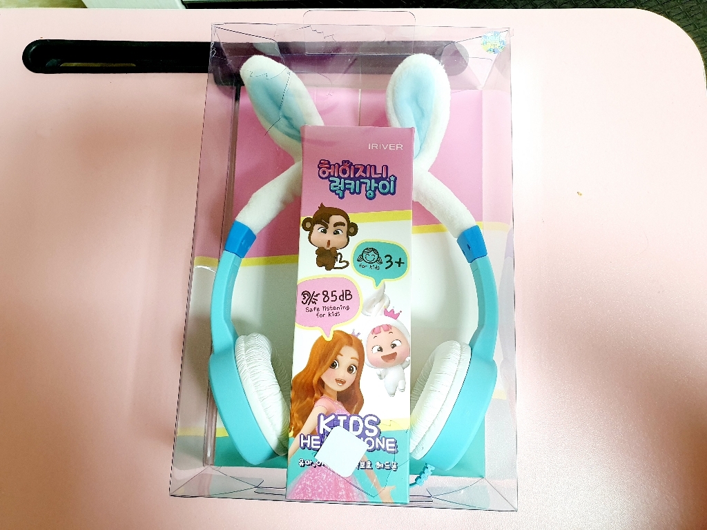 아이리버 헤이지니 럭키강이 키즈헤드폰