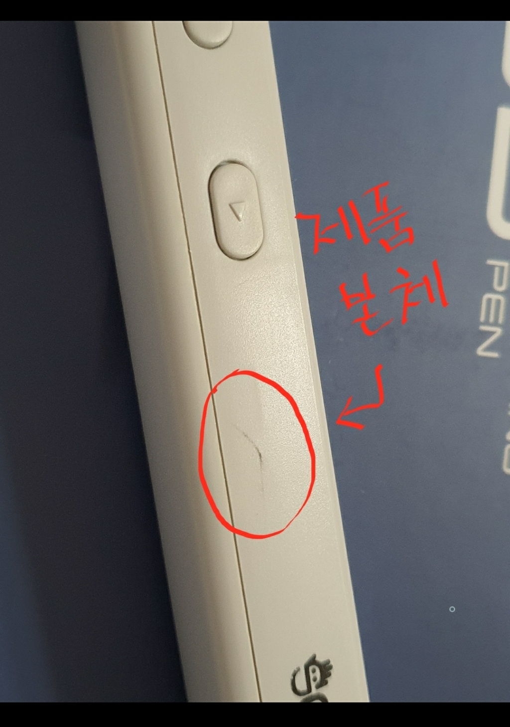 3D펜 고급형 쓰리디펜 R800A