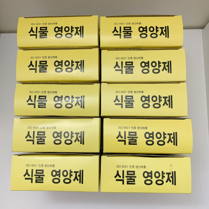 ISO 9001 인증 생산제품 식물영양제 리뷰후기