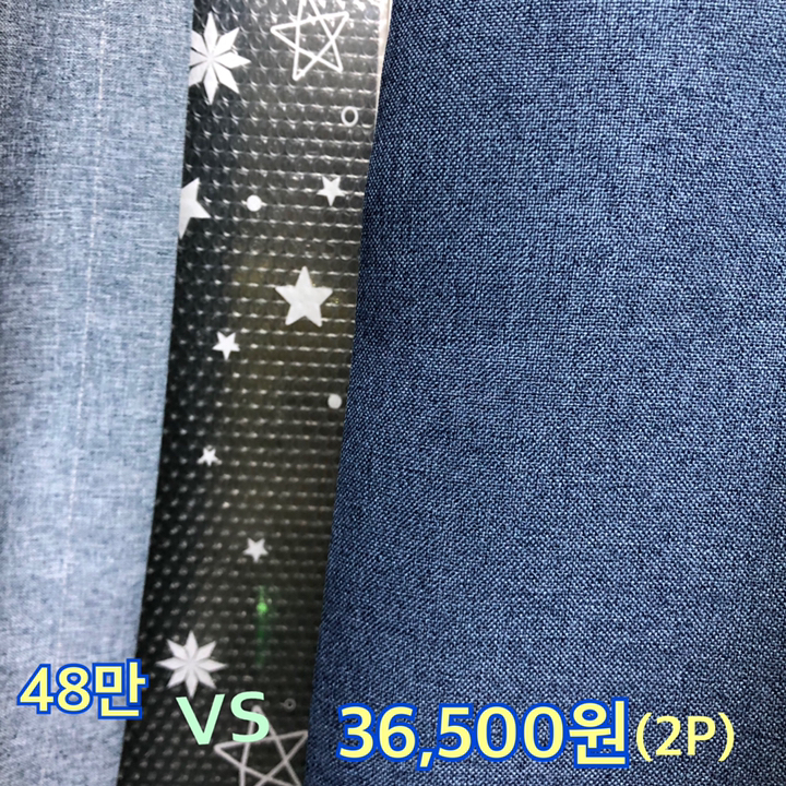타카타카 텔식 더뷰 암막커튼 커튼끈 커튼핀