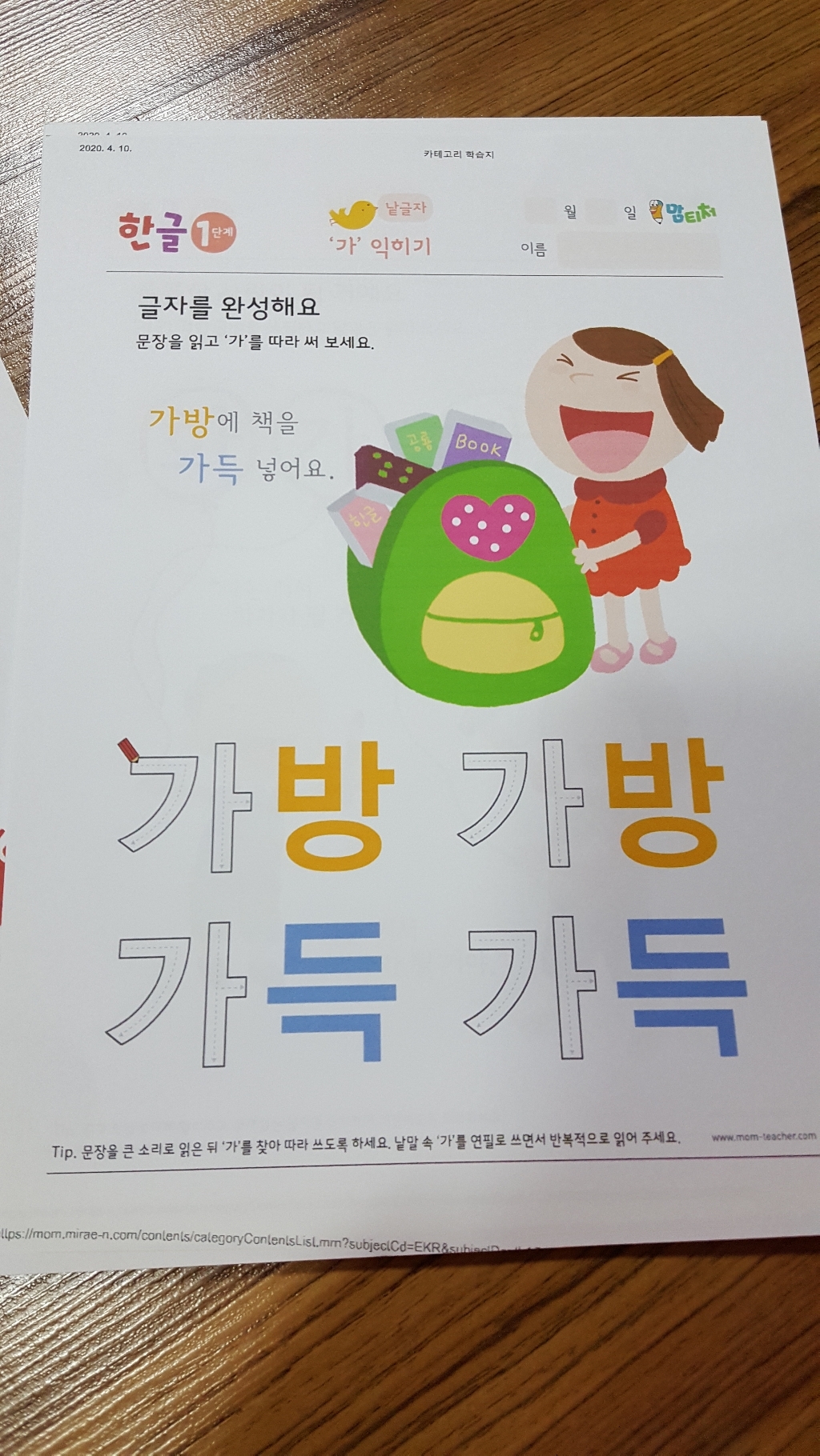 엡손 T133 T1331-4 T12 T122 TX120 TX130 T133170 비정품잉크