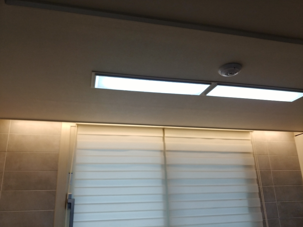 샛별하우스 루체 LED T5 천장등 외장용 스위치 리뷰후기