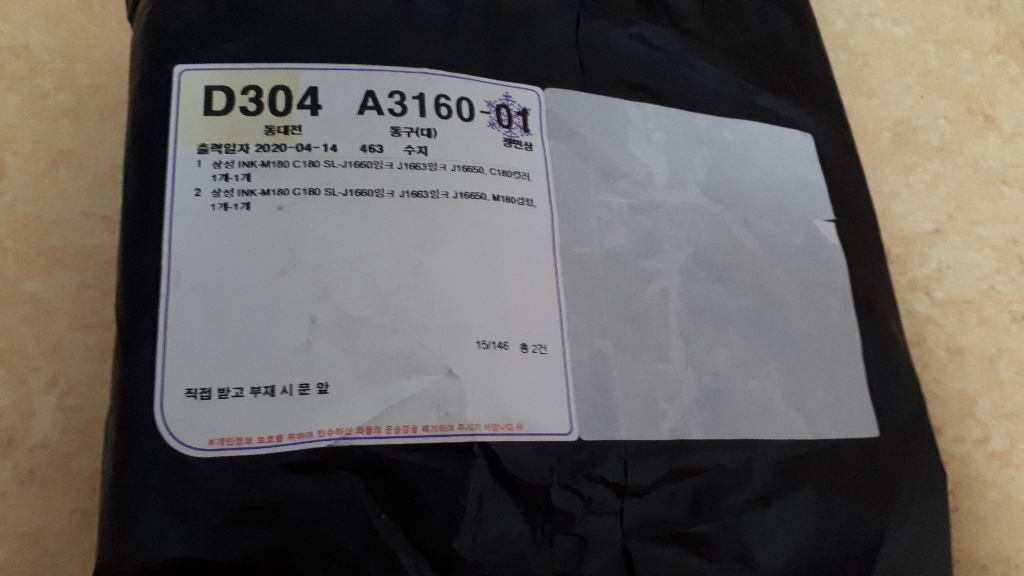 삼성 INK-180 C180 S-J1660잉크 J1663잉크 J16650