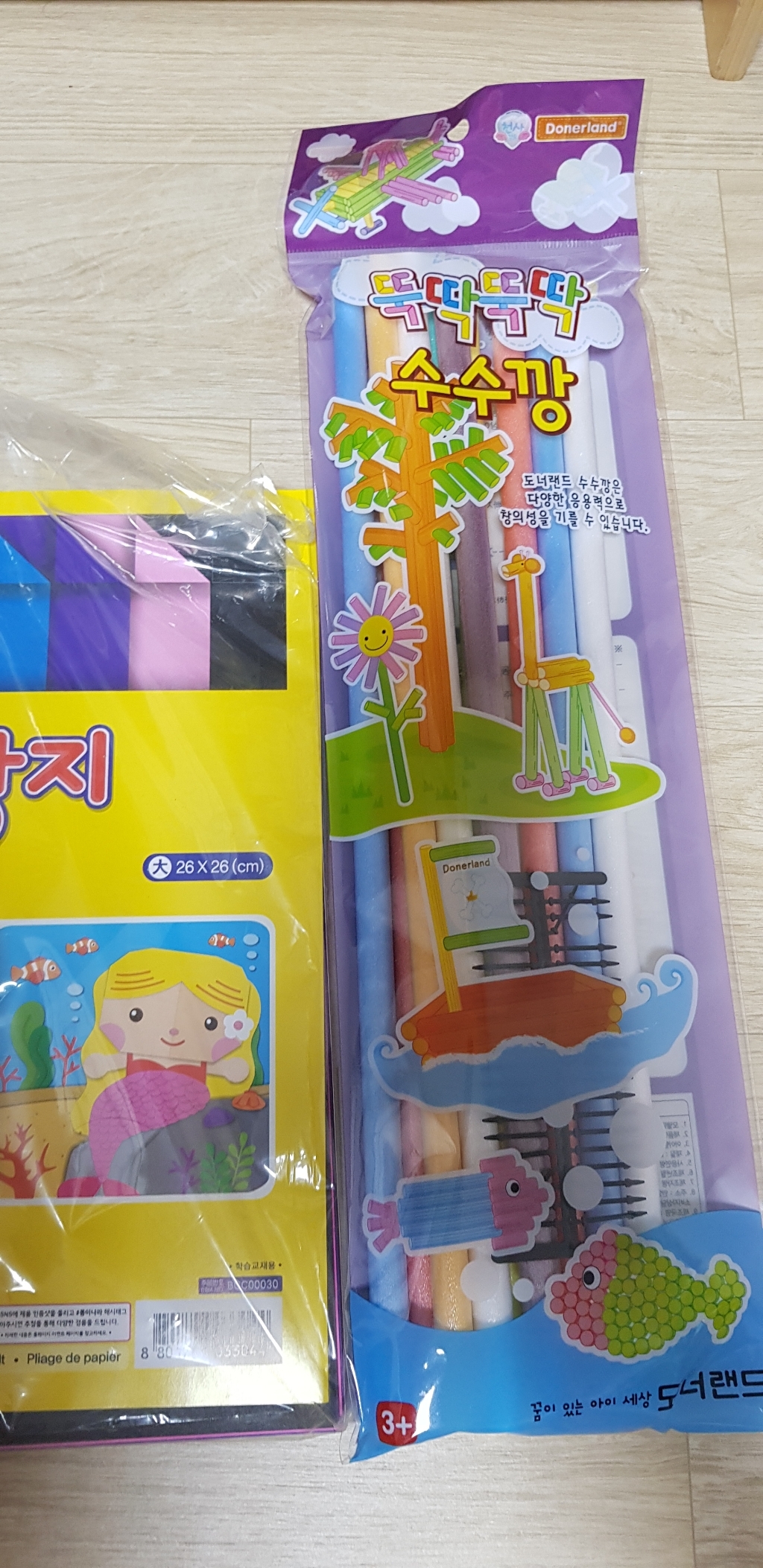 만들기 컬러 수수깡 10색