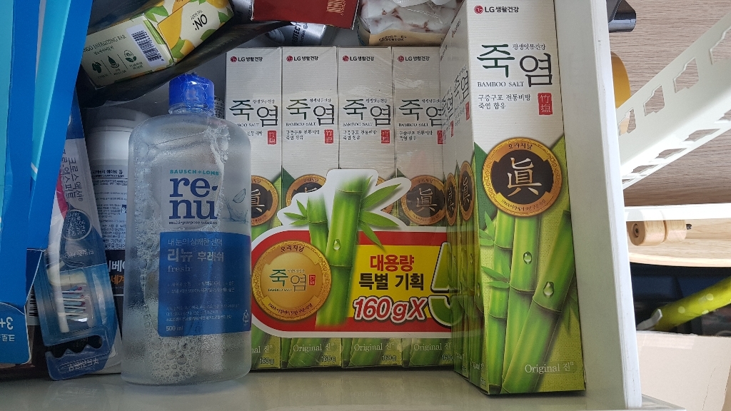 죽염치약 오리지날 진