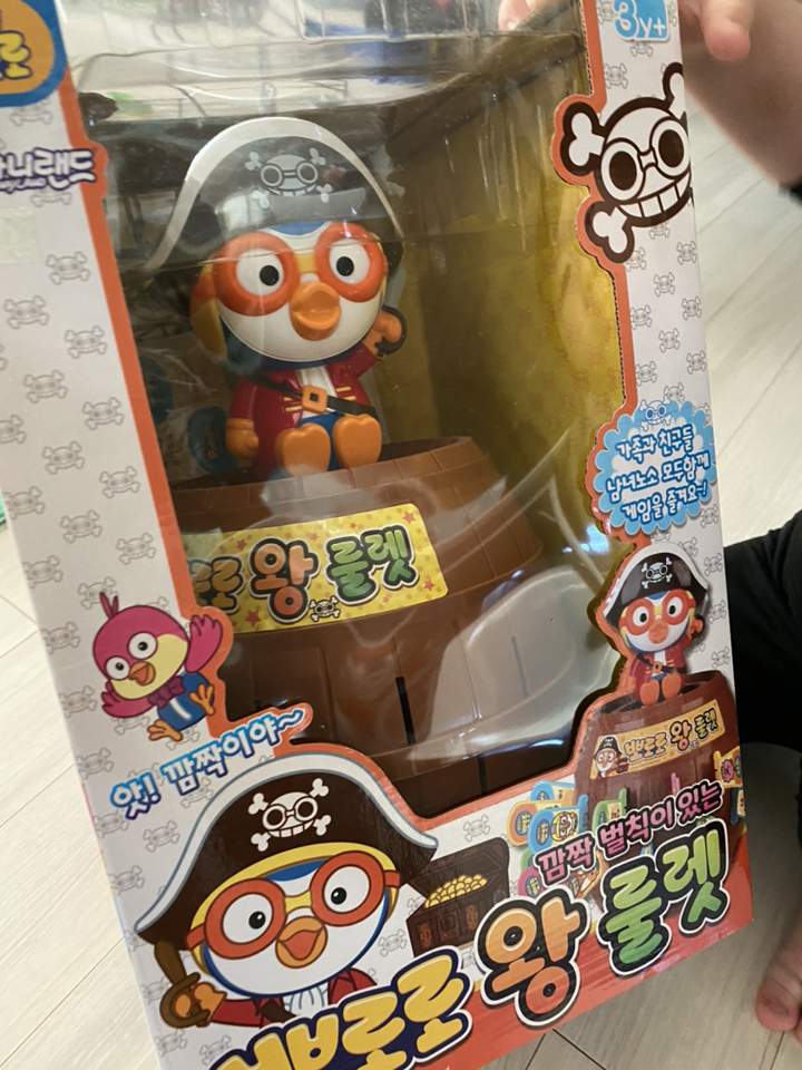 뽀로로 왕 룰렛