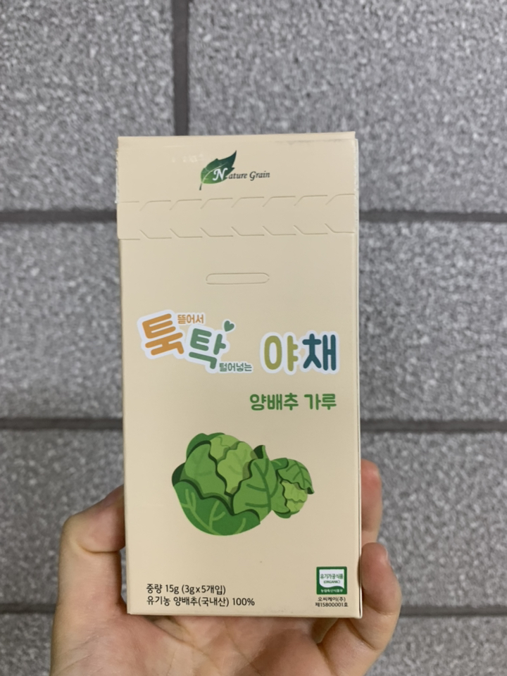 네이쳐그레인 툭탁야채 야채가루 이유식 재료