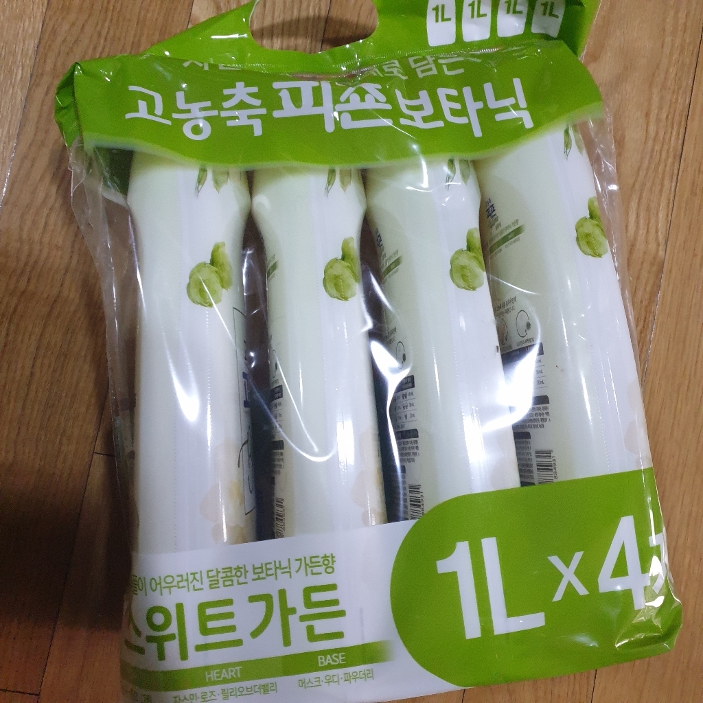 피죤 고농축 보타닉 섬유유연제 스위트가든 본품 1L 3개 리뷰후기