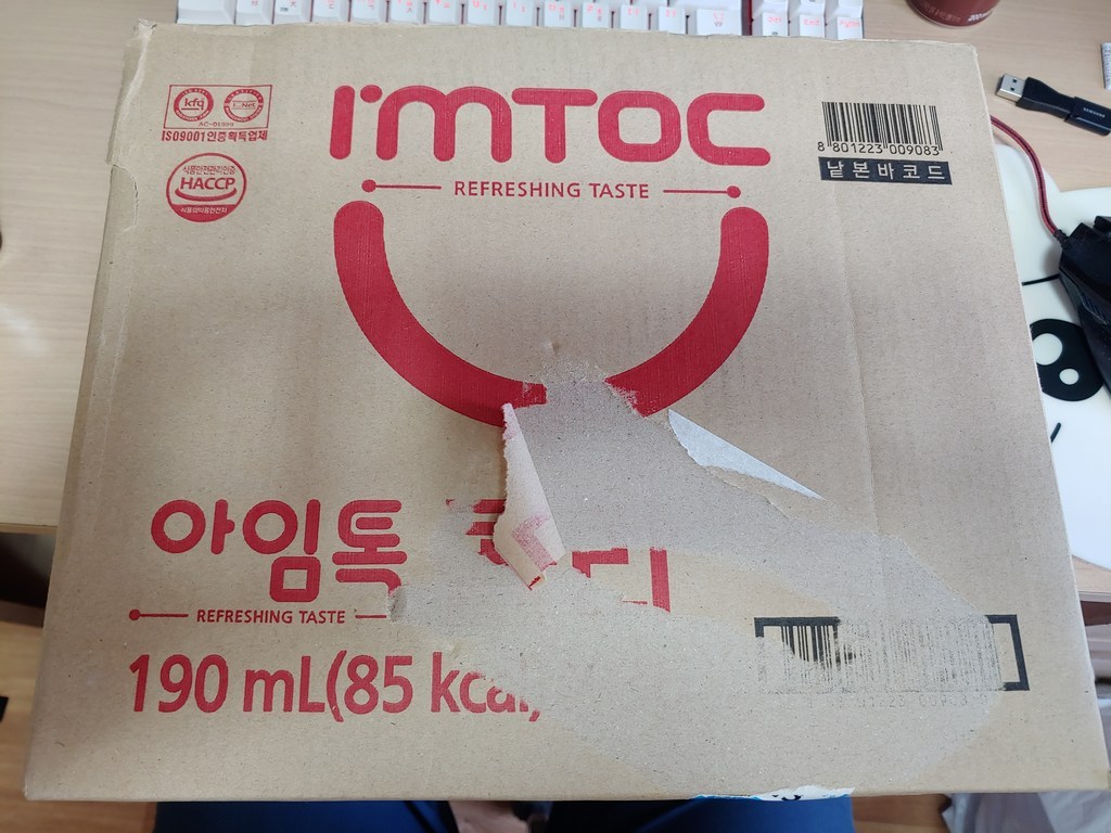 일화 아임톡 콜라