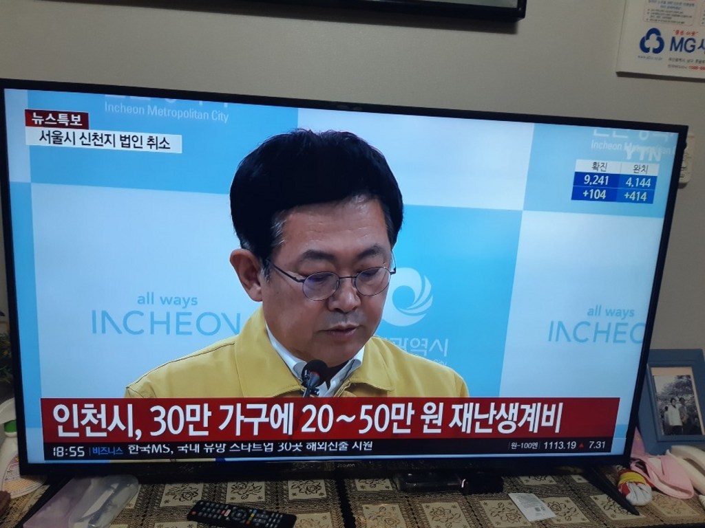 주연테크 4K UHD ED TV