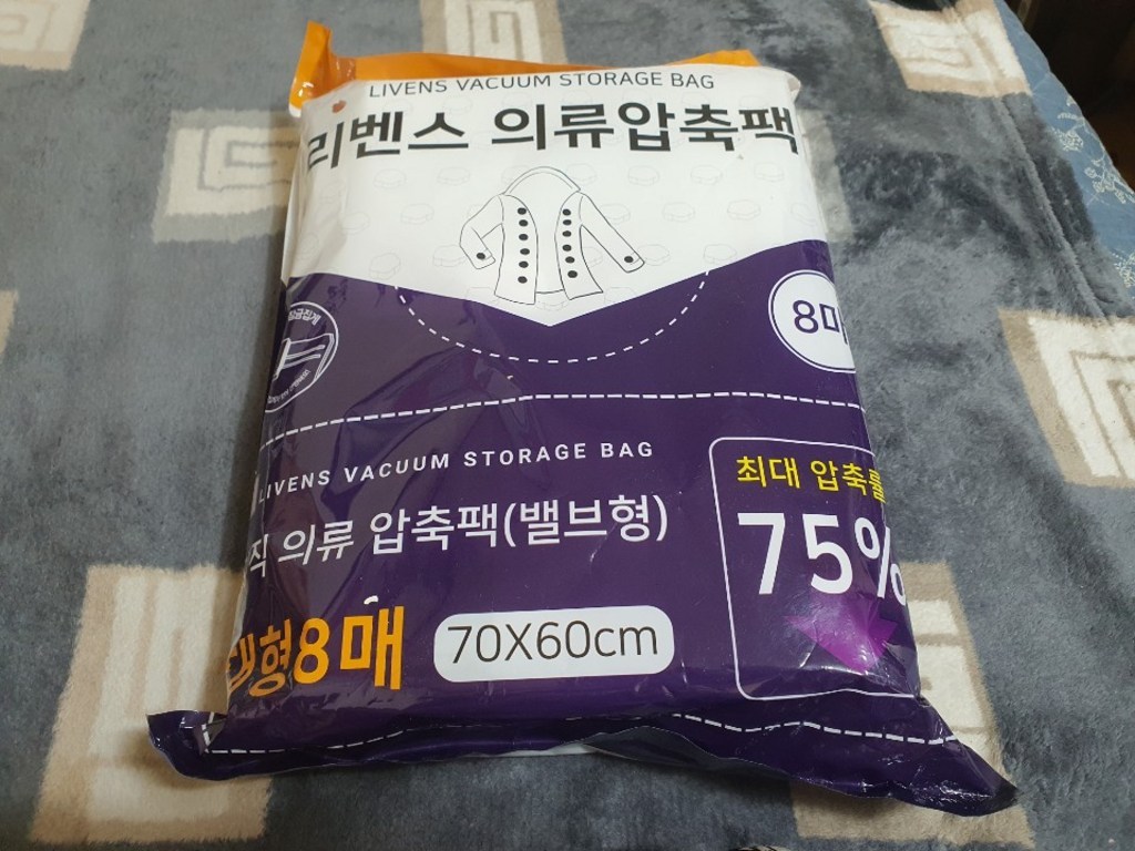 리벤스 매직의류압축 밸브형 대형 리뷰후기