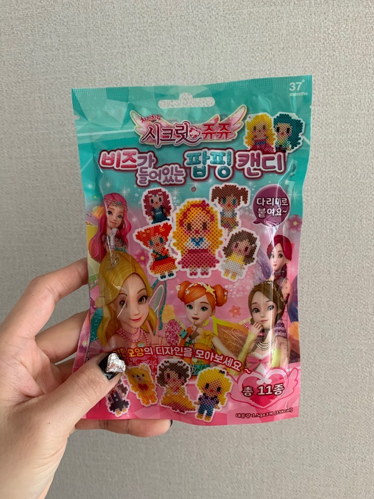 시크릿쥬쥬 비즈가 들어있는 팝핑캔디 리뷰후기