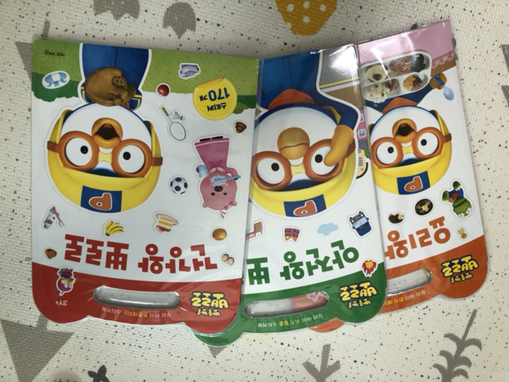 뽀로로 손가방스티커북 3권