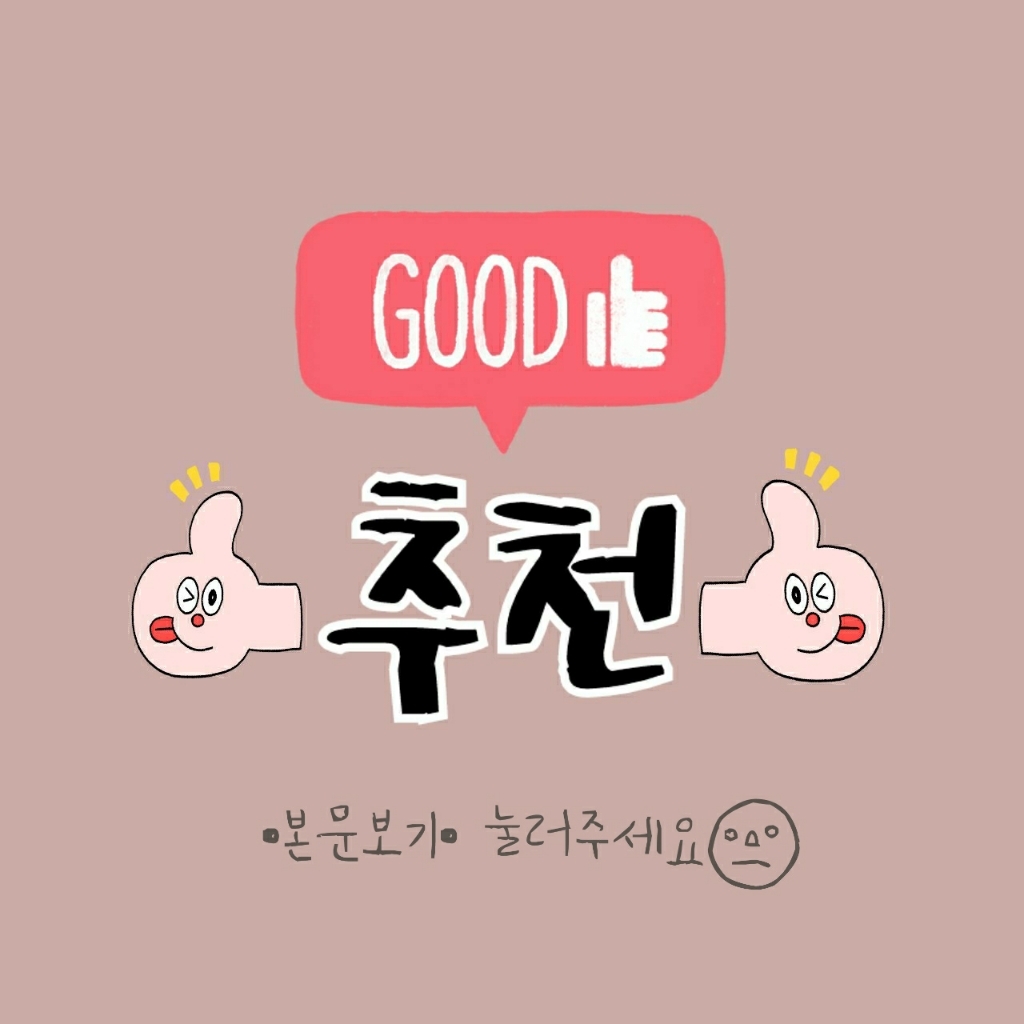 맘스케어 여아용 레이스 긴팔수트 모자 리뷰후기