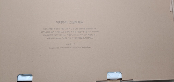 에비에어 퓨어센스 DC 스탠드팬 하이엔드 리모컨 선풍기 R2000