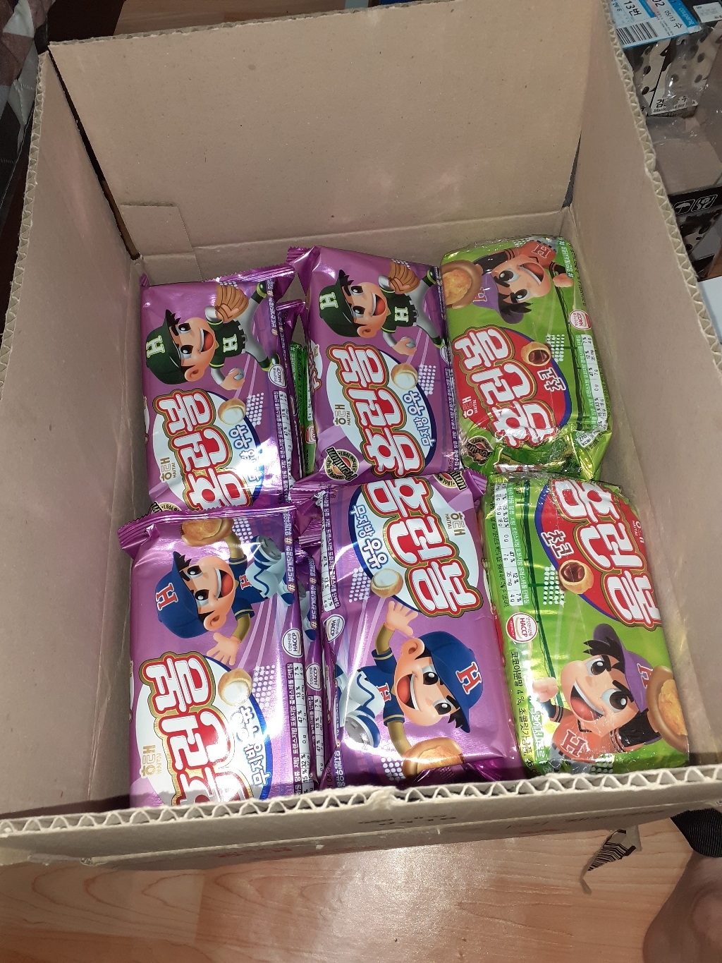 해태 홈런볼 초코치즈무지방 각10봉 리뷰후기