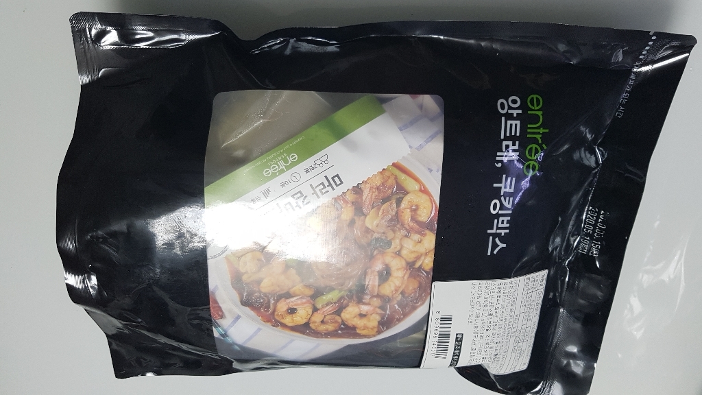 앙트레 마라 감바스 리뷰후기