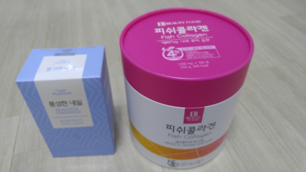 [비타민하우스] 저분자 먹는 피쉬콜라겐 100포