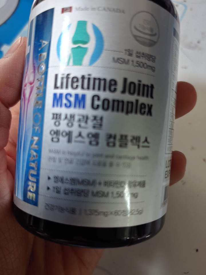 S 관절 연골 뼈 초록입홍합 글루코사민 영양제 식이유황 엠에스엠 비타민D 부모님 선물